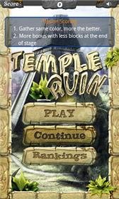 download Temple Ruin Lite apk
